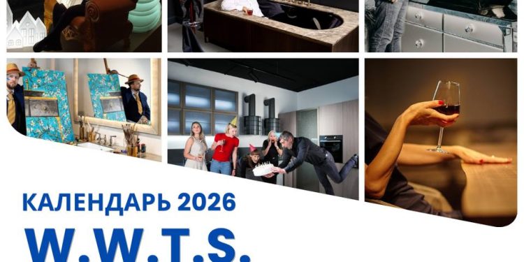 WWTS CALENDAR COMPETITION 2026